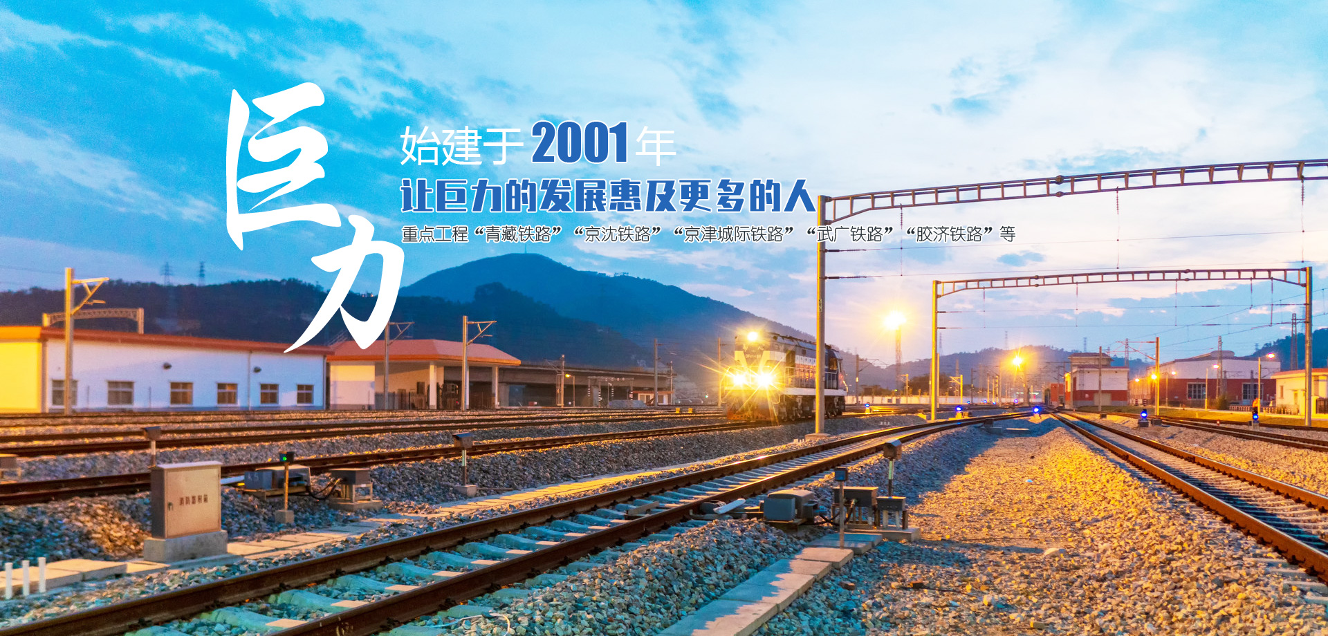 泰安興潤(rùn)建材有限公司